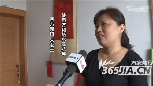 mksports在线登录_mk(中国)一站式服务体育热水器老用户朱女士