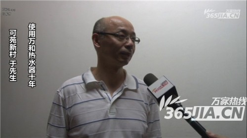 mksports在线登录_mk(中国)一站式服务体育热水器老用户于先生